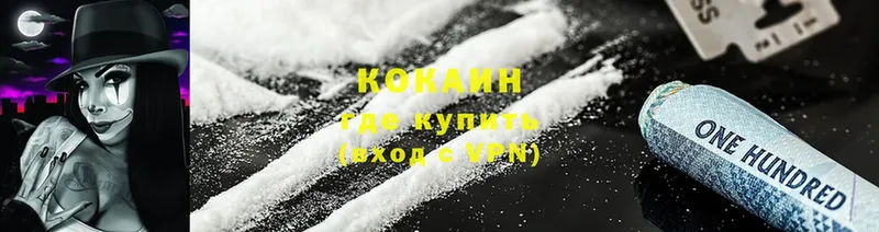 Cocaine Перу  закладки  MEGA   Калач-на-Дону 