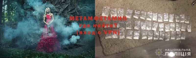 omg зеркало  Калач-на-Дону  Метамфетамин витя 